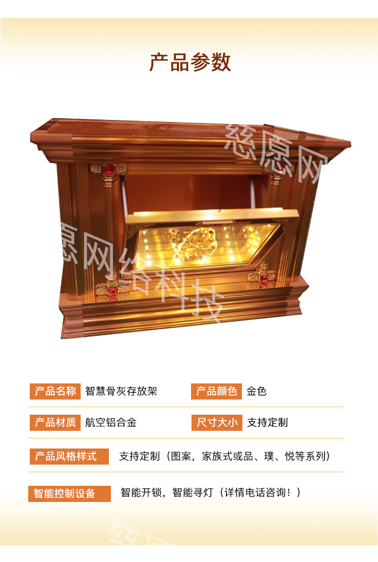 存放架-恢復的5.png 存放架-恢復的5.png